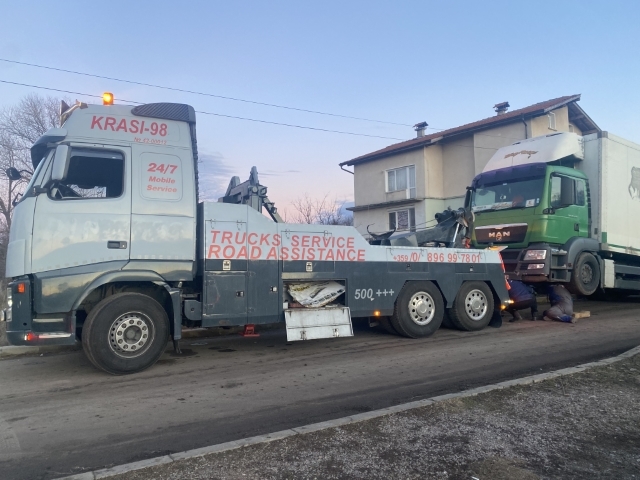 Мобилен сервиз София